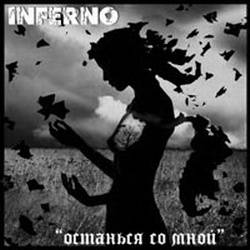 Inferno (UKR) : Be With Me